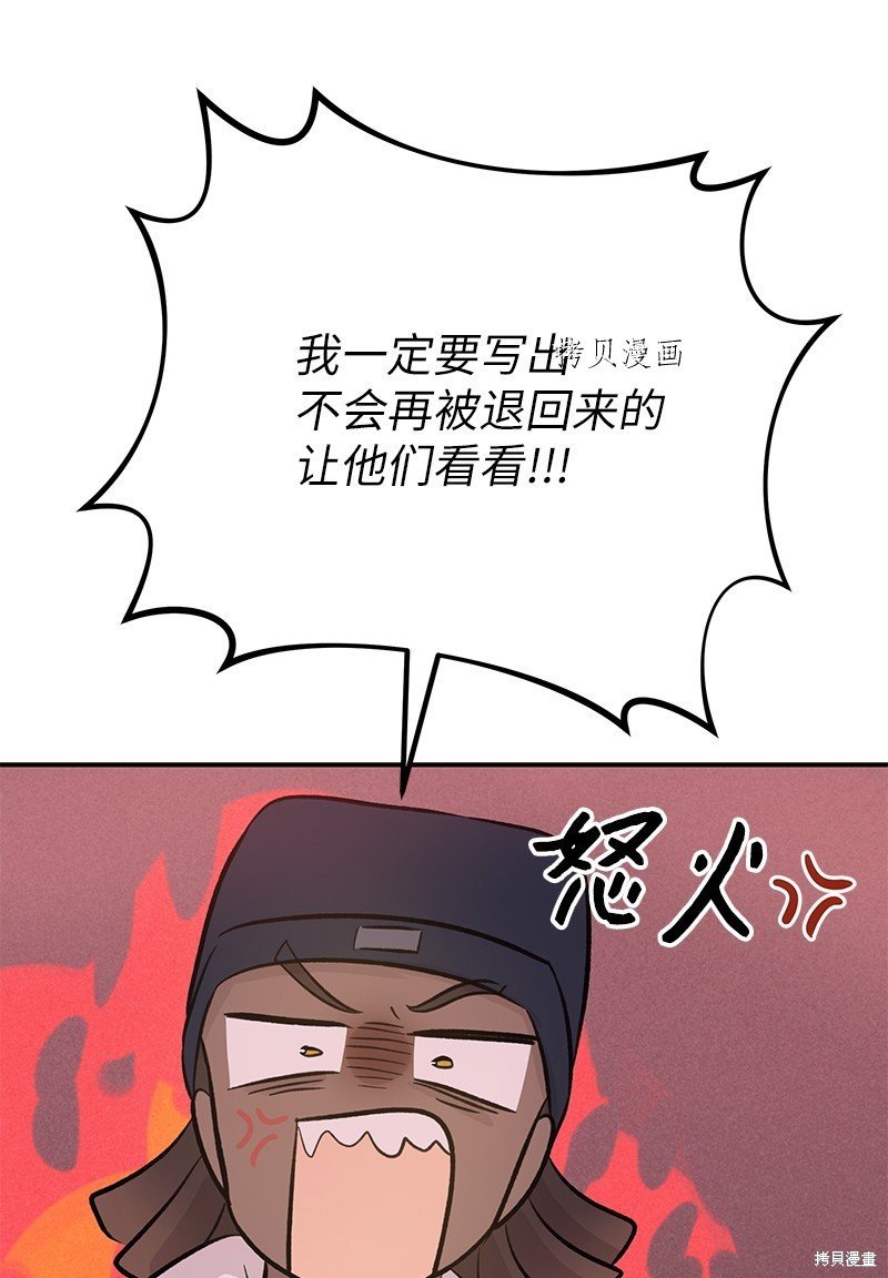 第150话