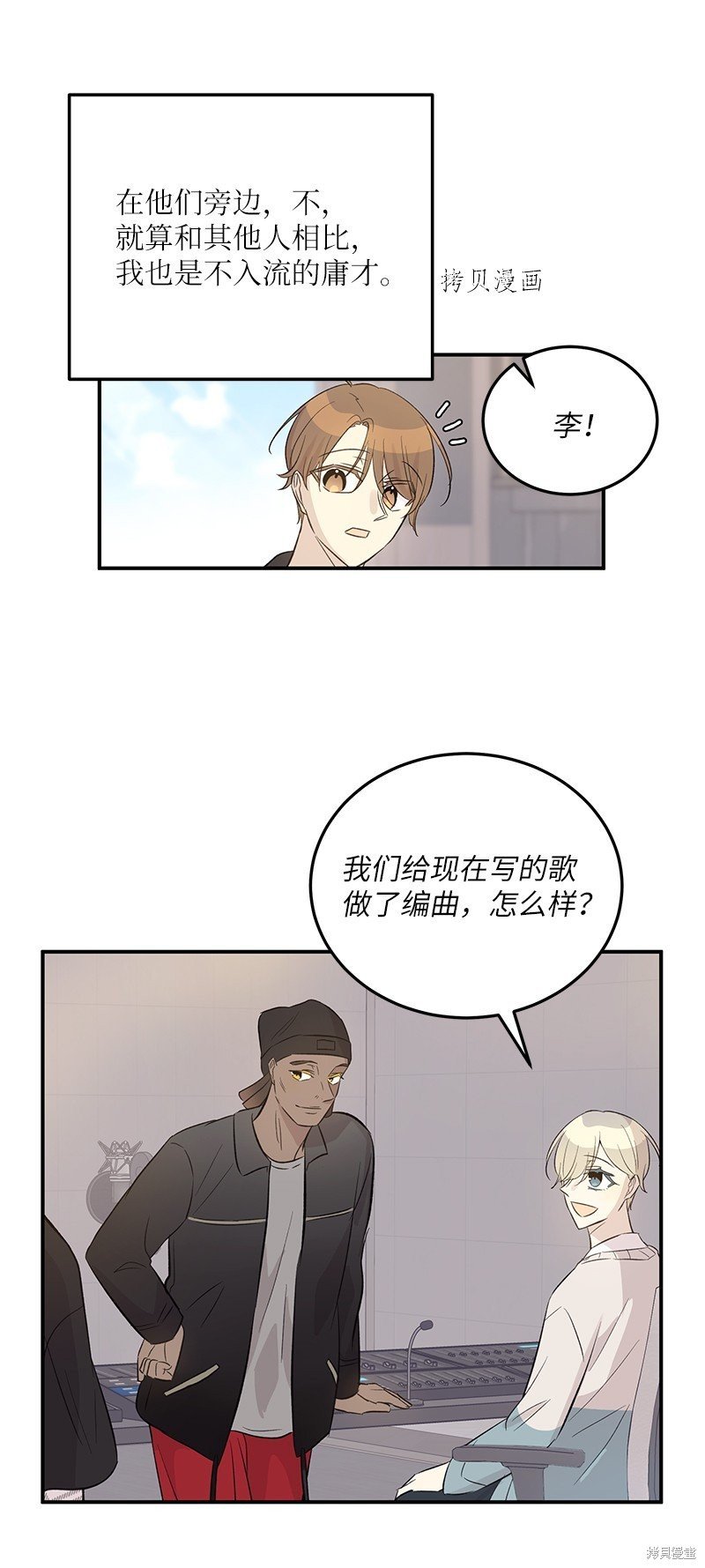 第150话