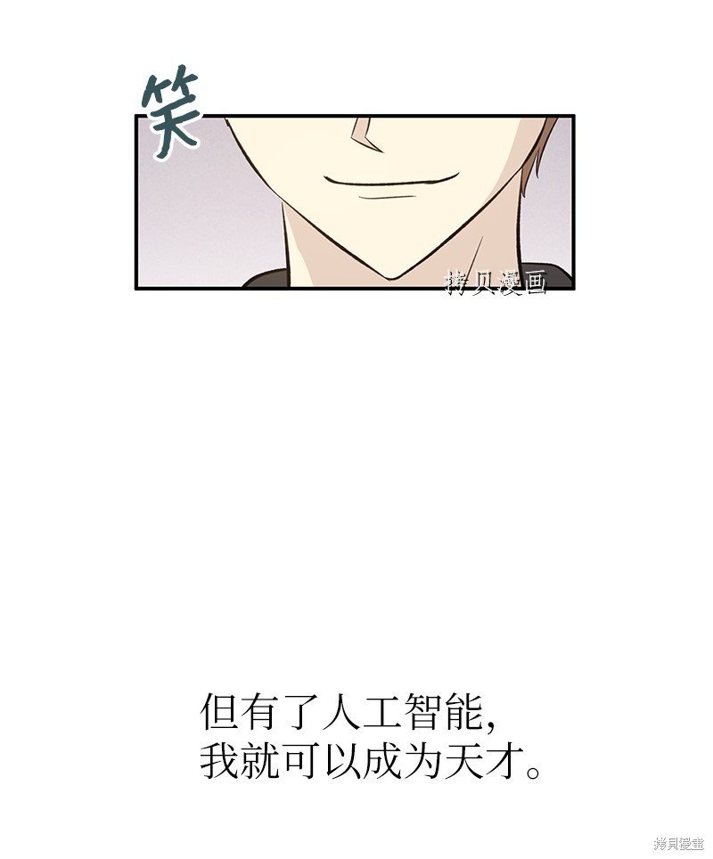 第150话