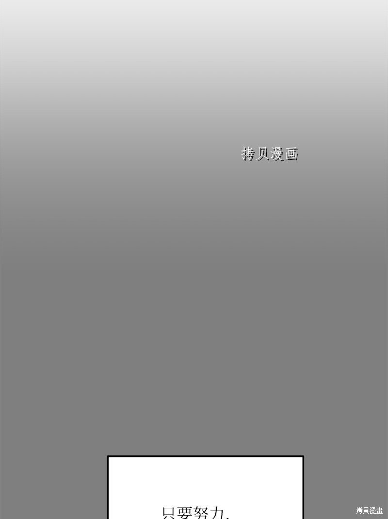 第150话