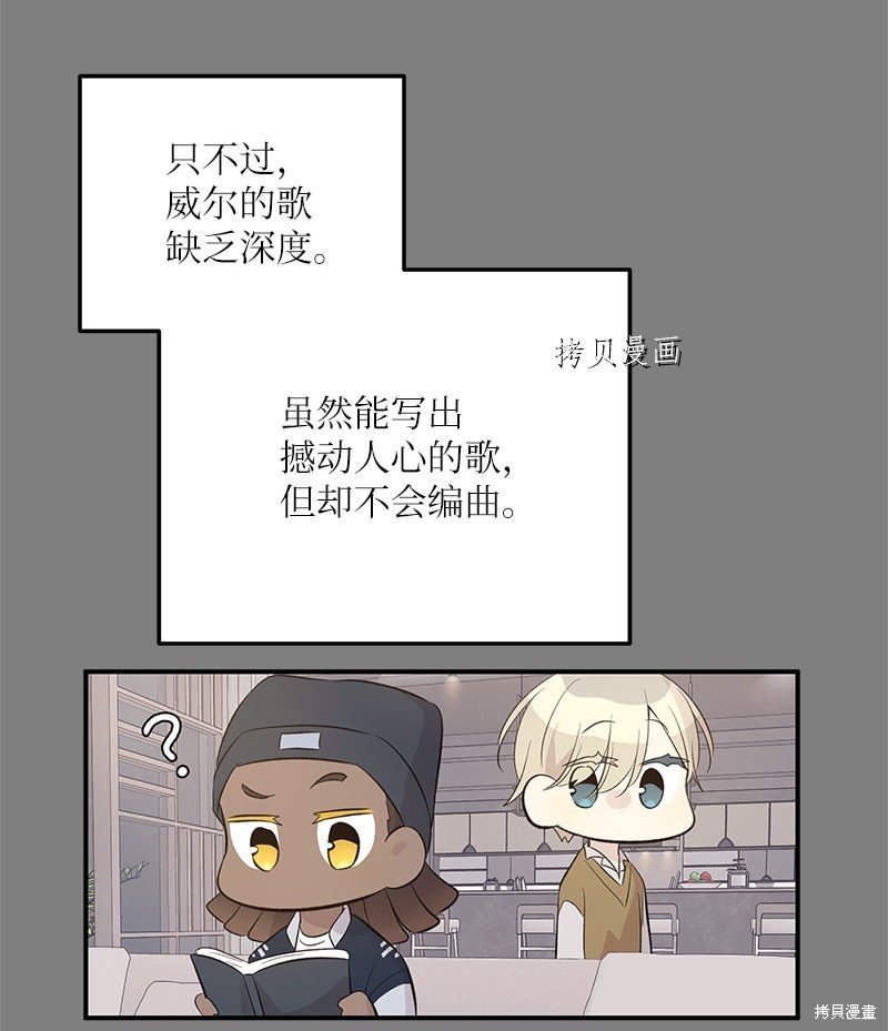 第150话