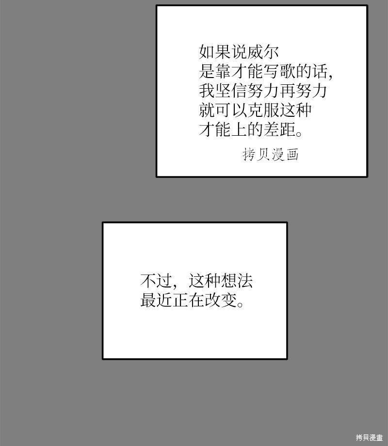 第150话