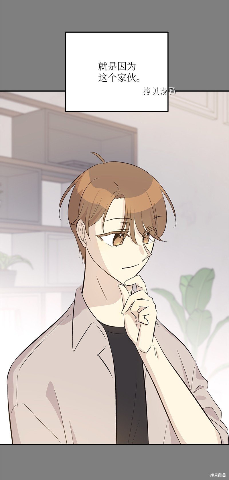 第150话
