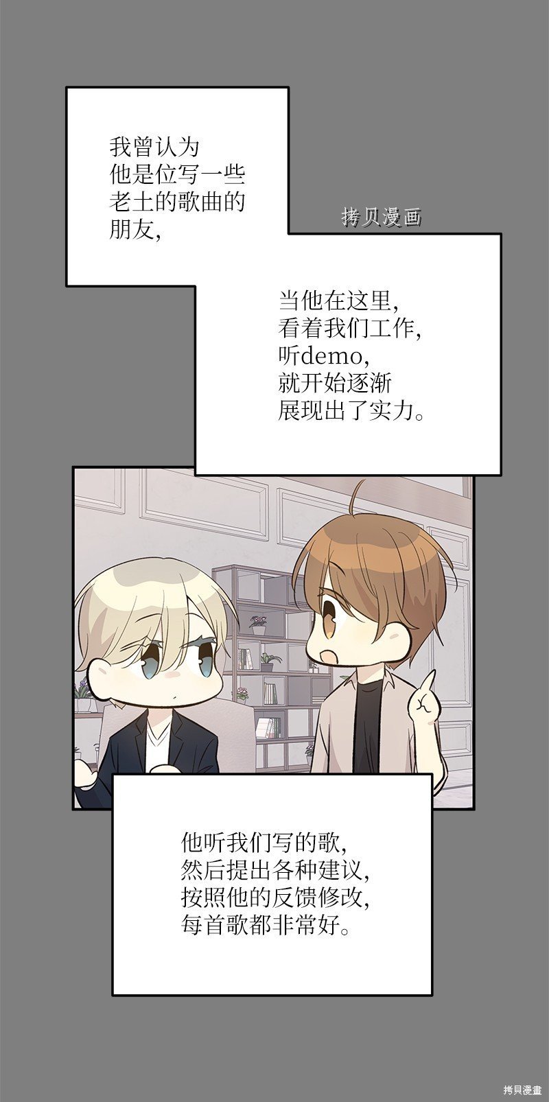 第150话