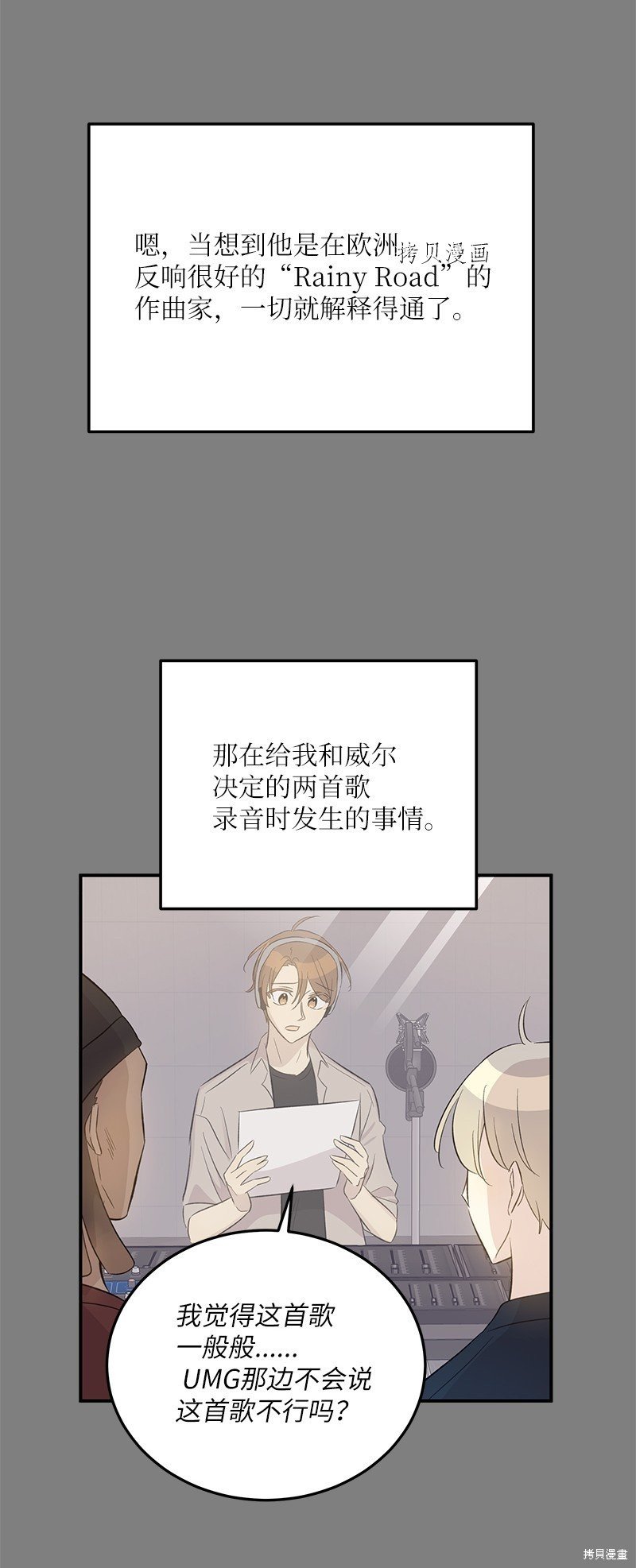 第150话
