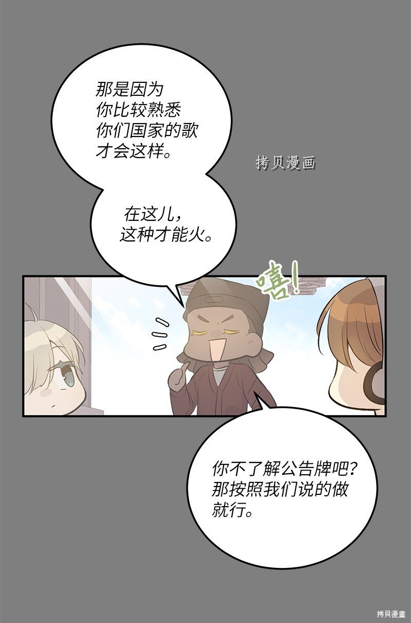 第150话