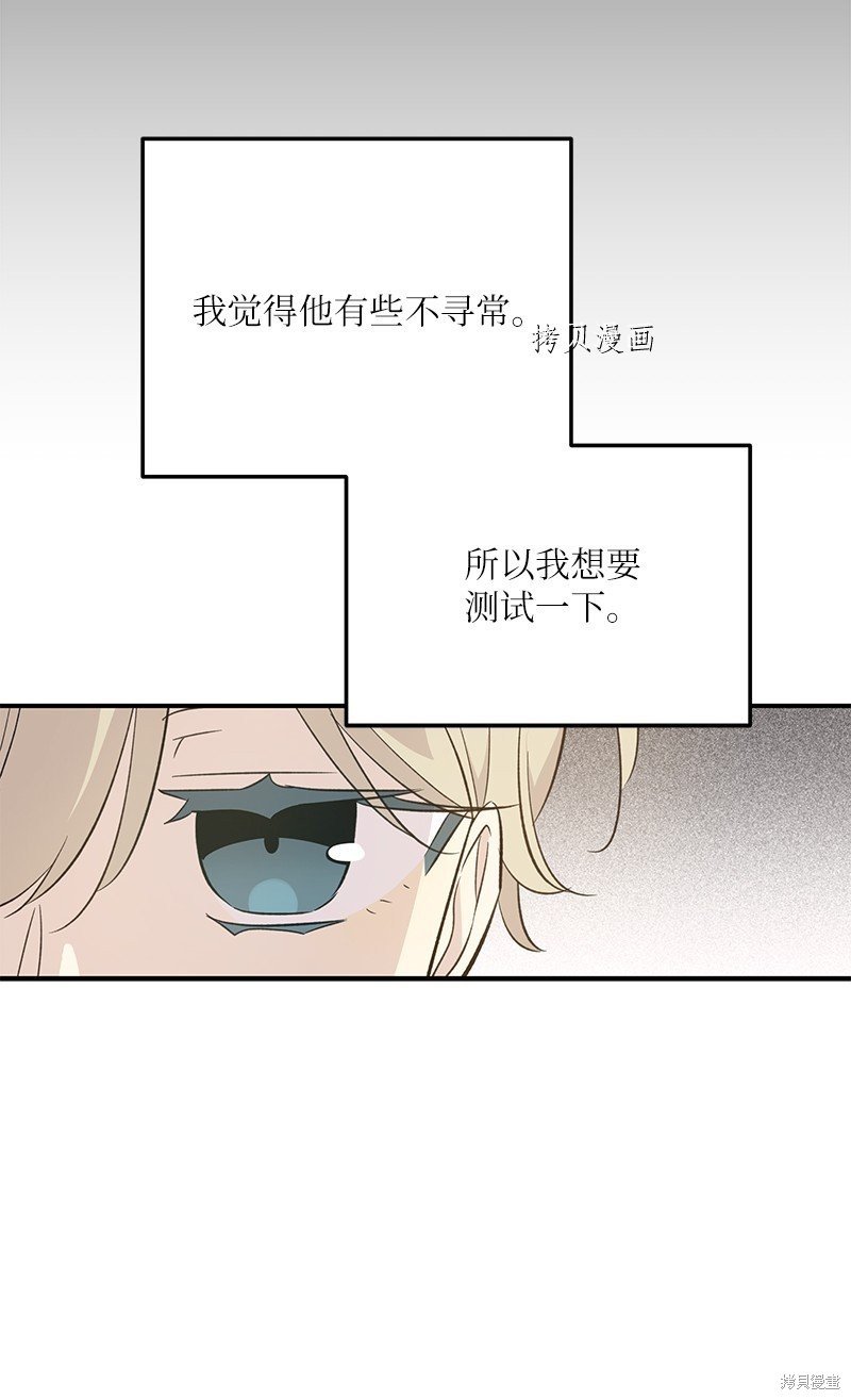 第150话