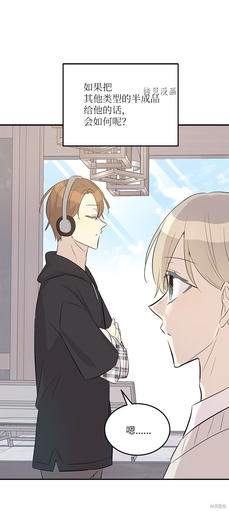 第150话