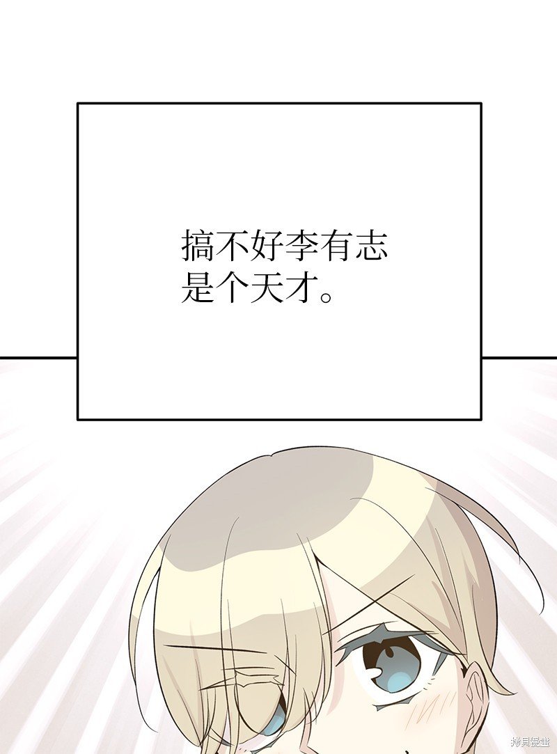 第151话