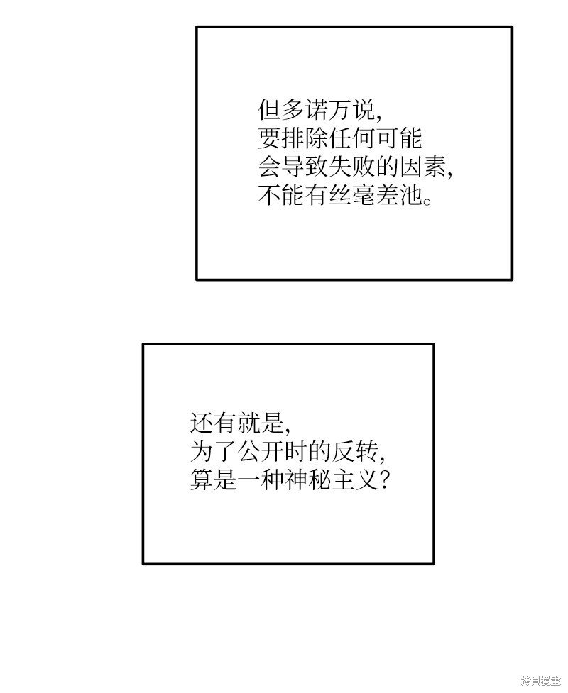 第153话
