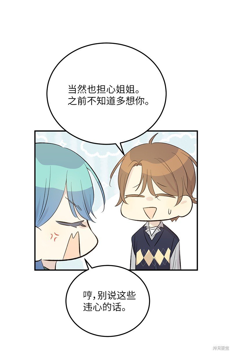 第153话
