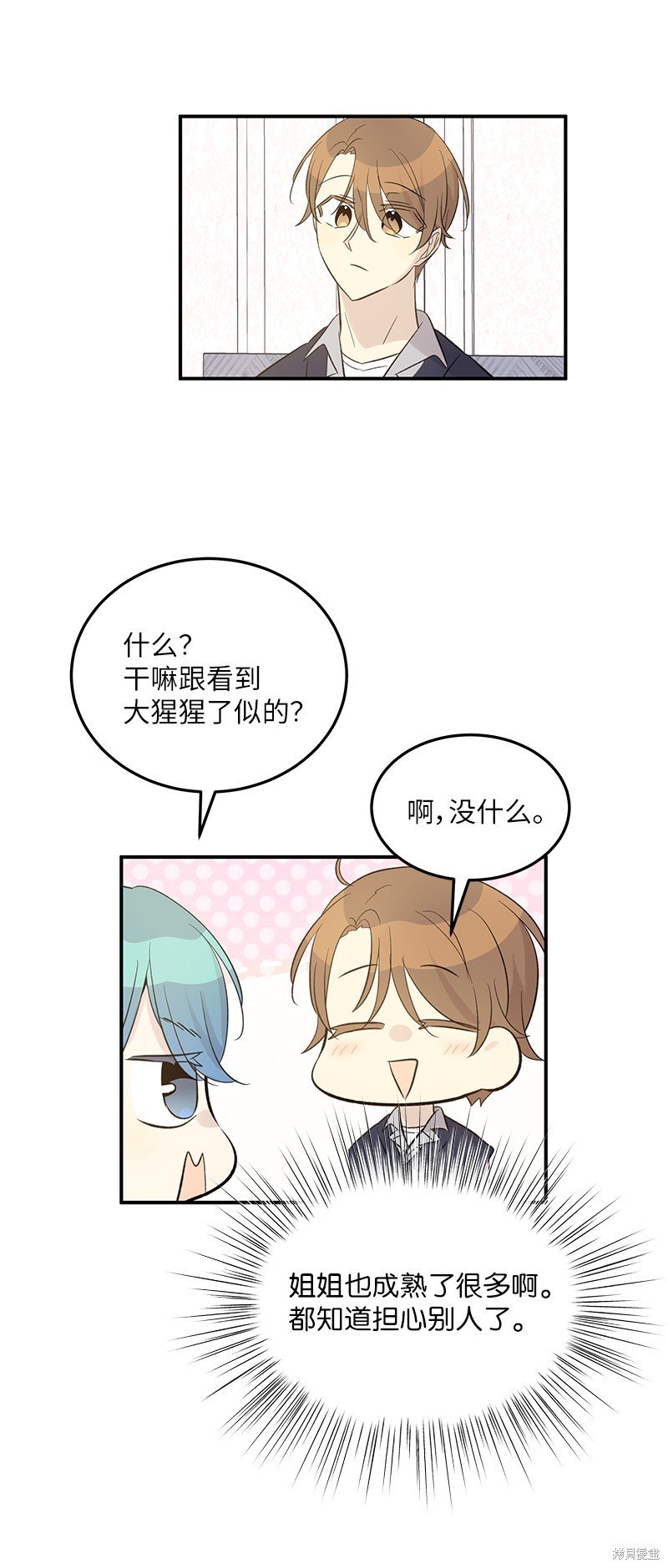 第153话