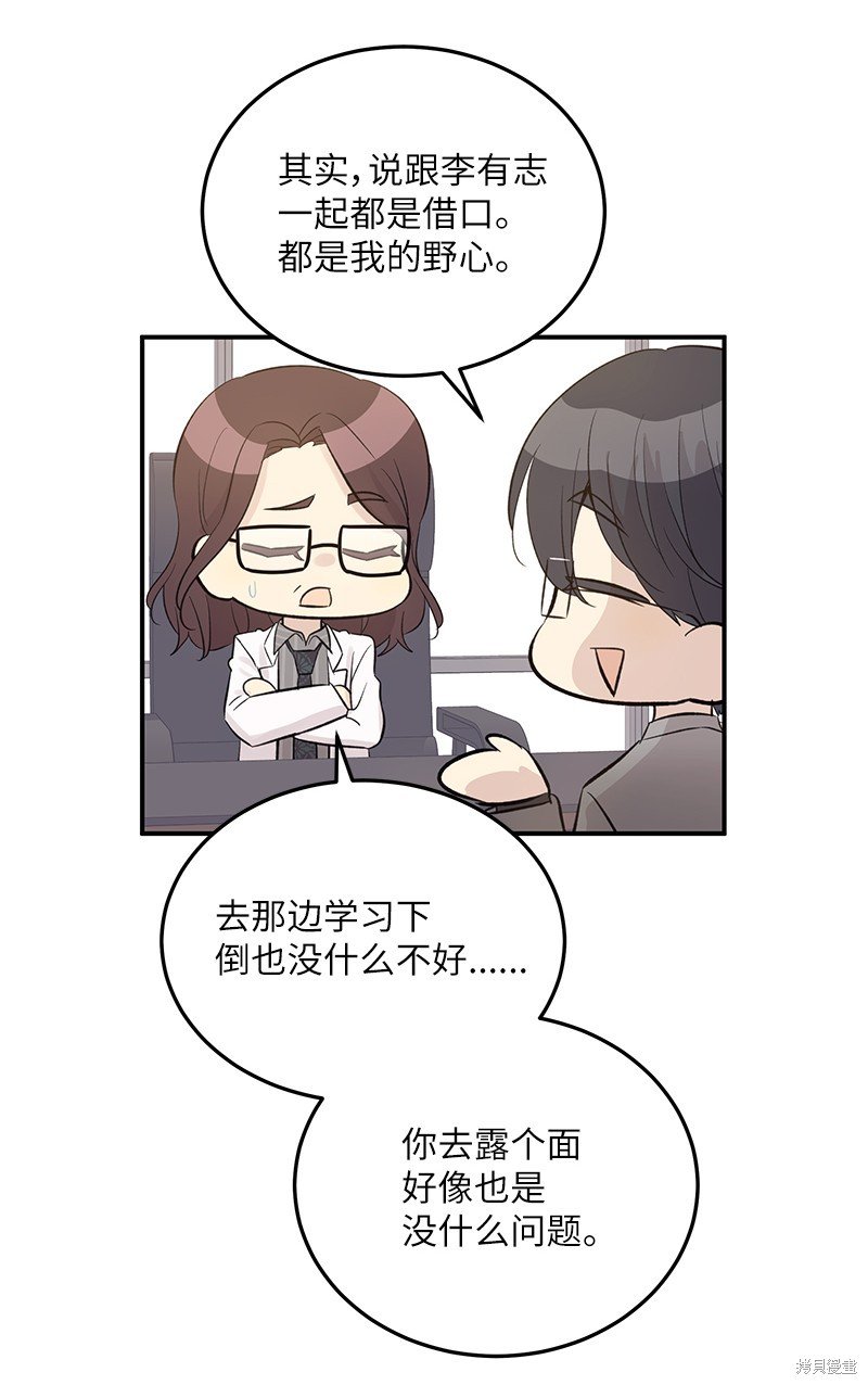 第153话