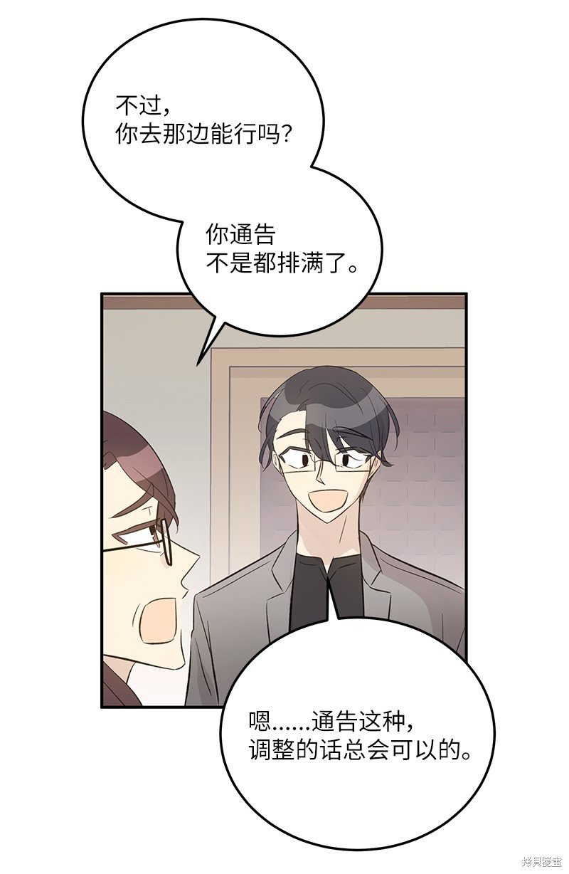 第153话