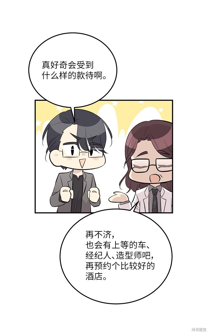 第153话