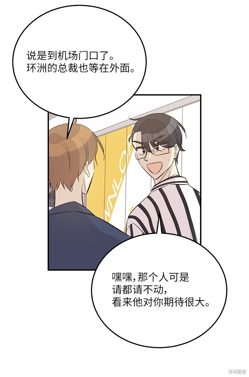 第154话