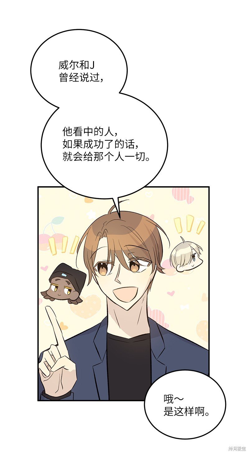 第154话