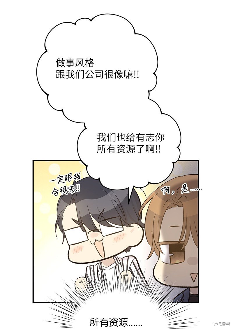 第154话