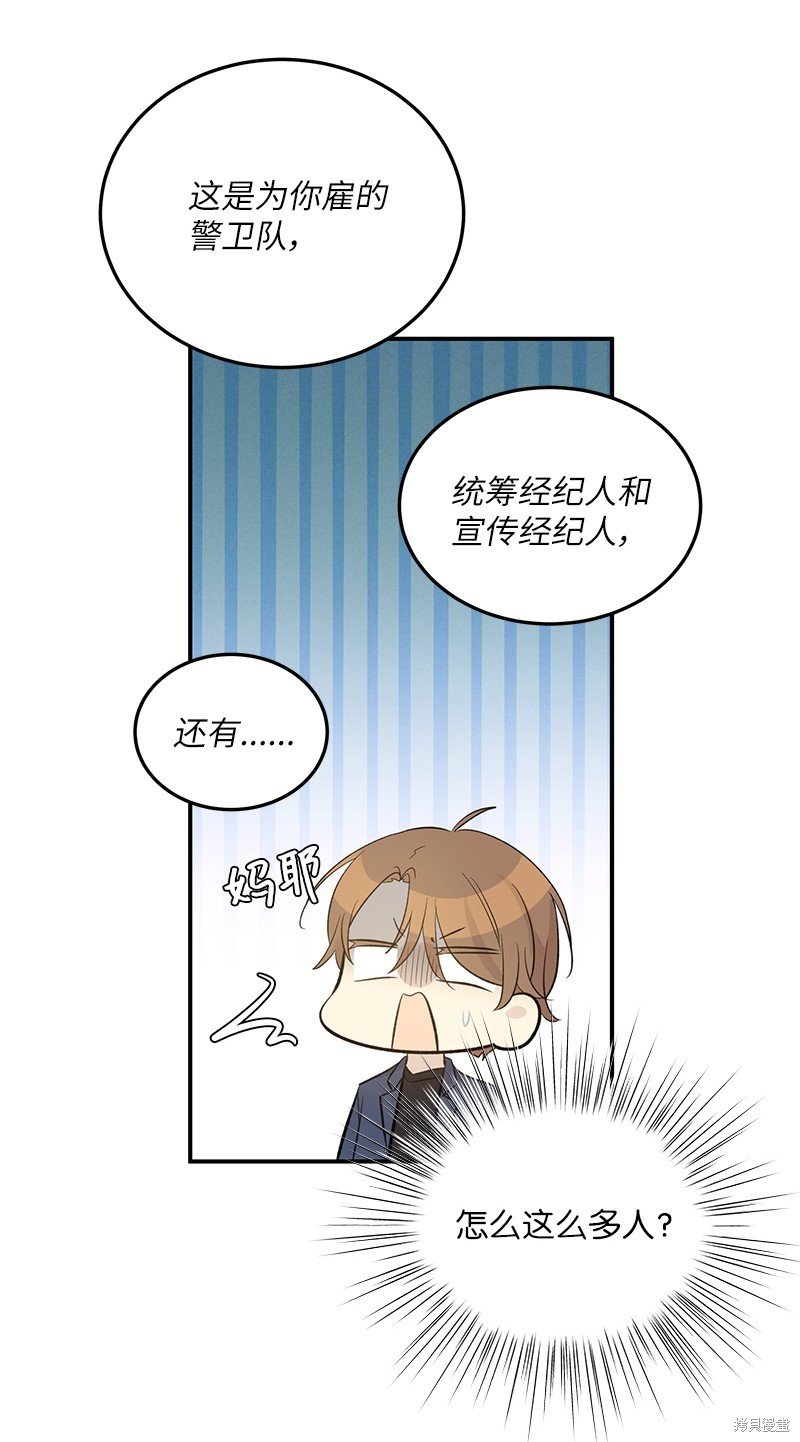 第154话
