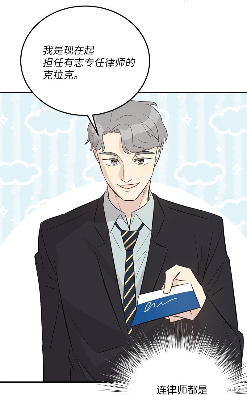 第154话