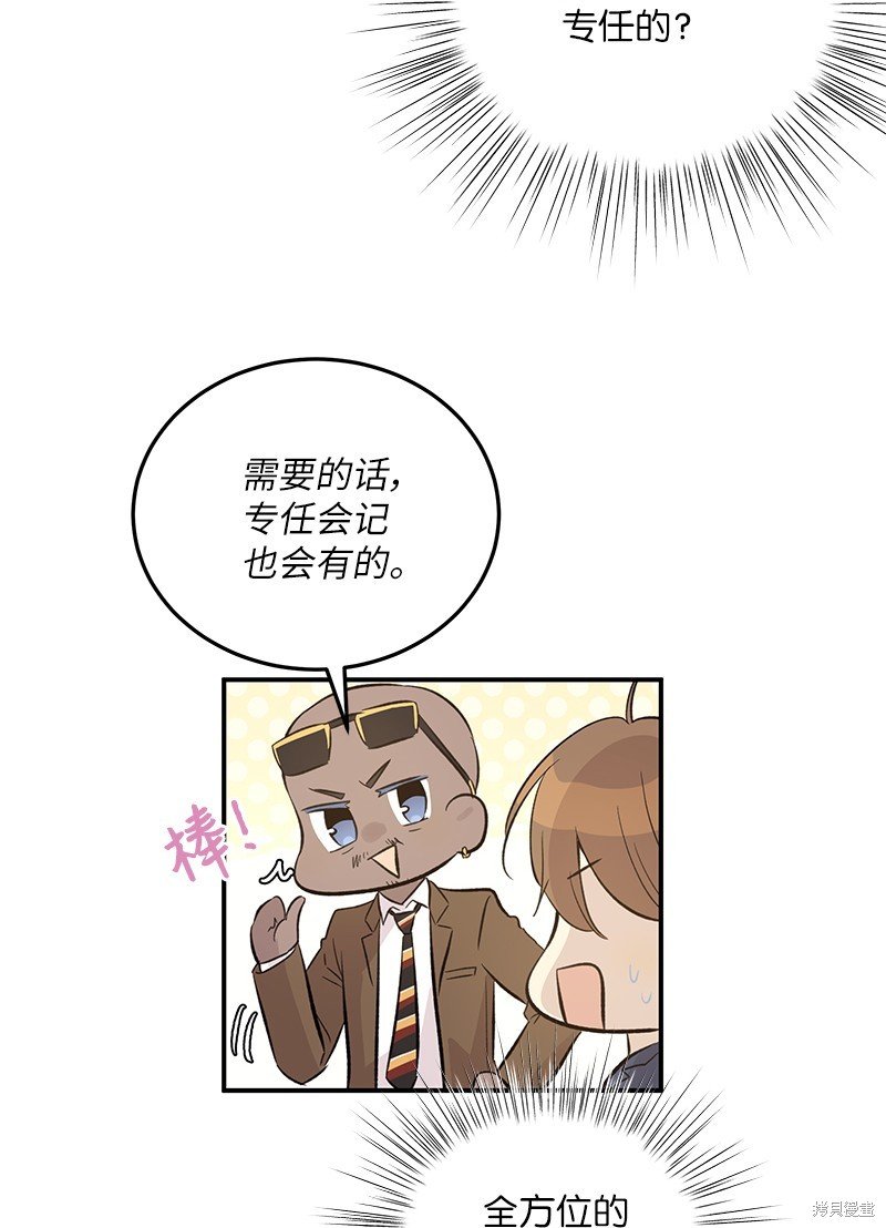第154话