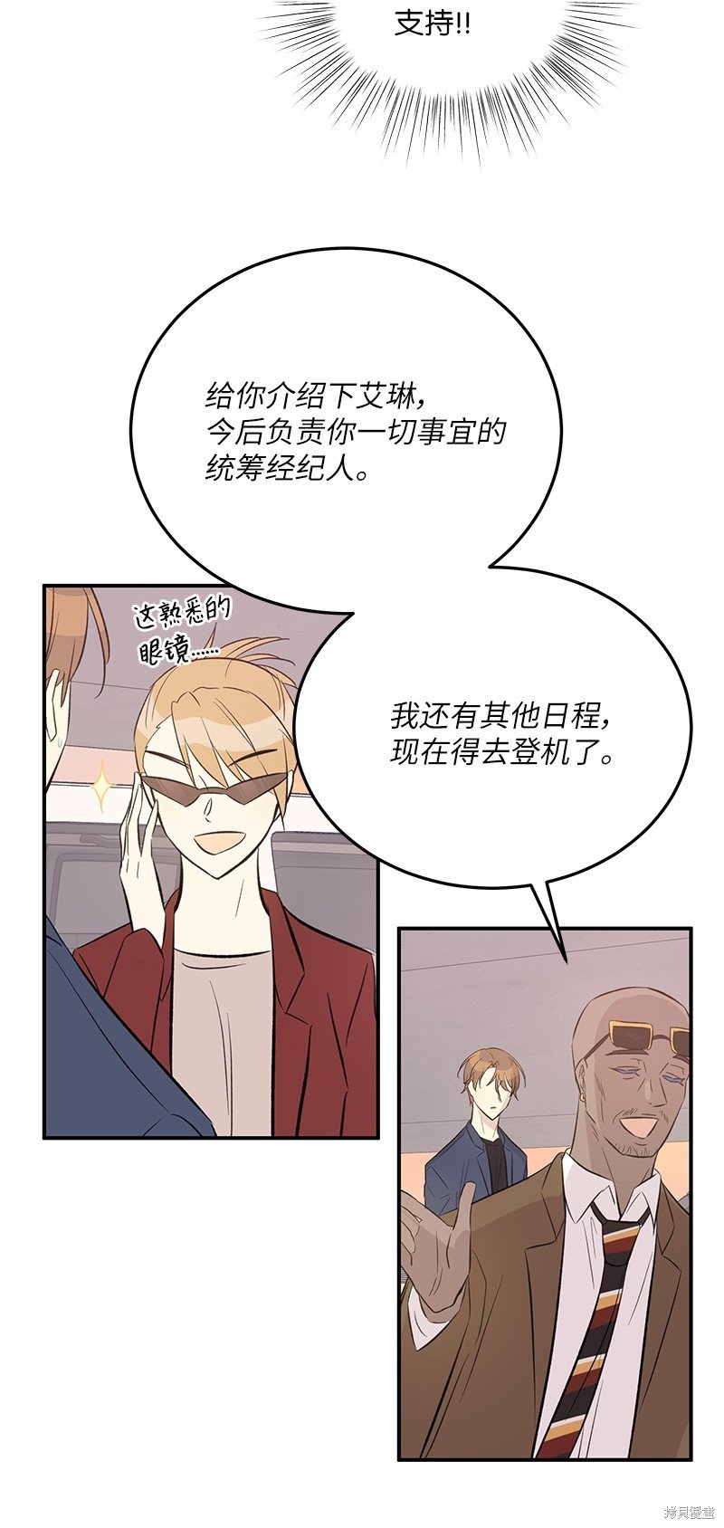 第154话