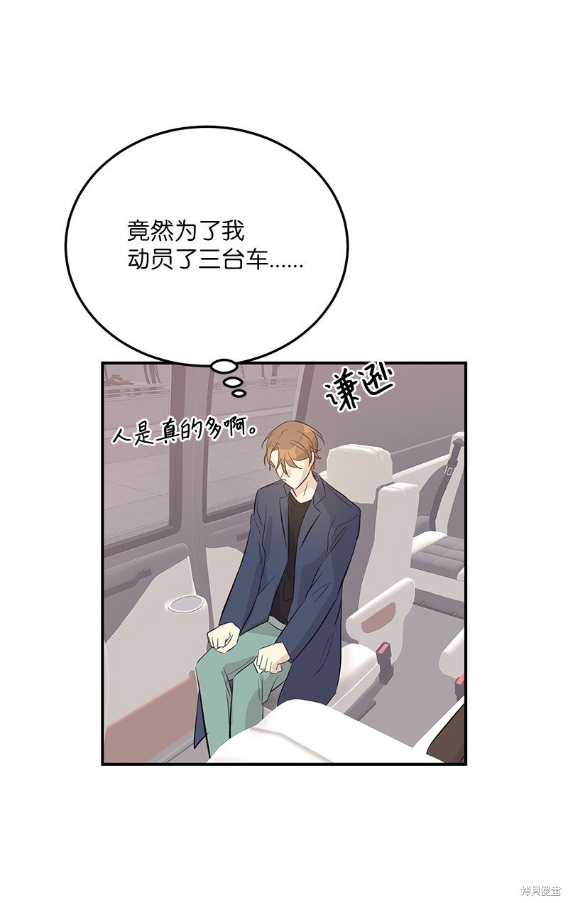 第154话