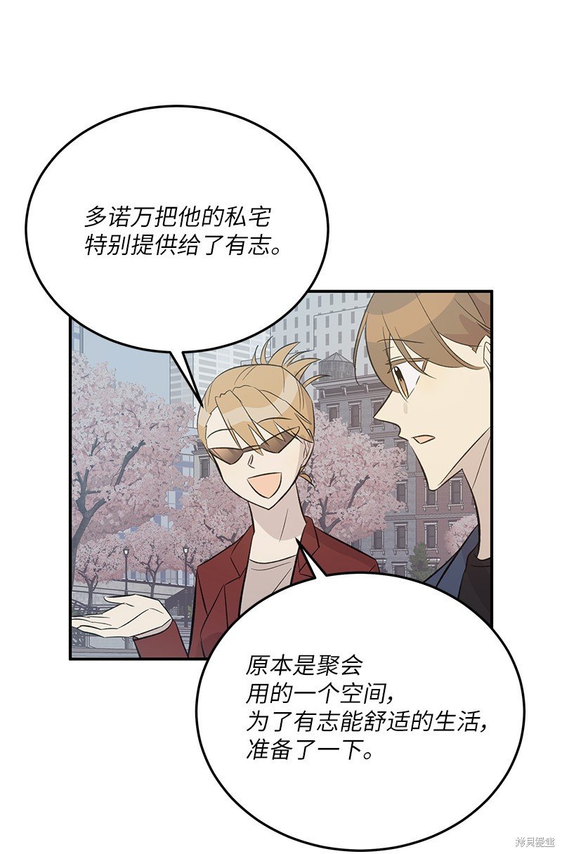 第154话
