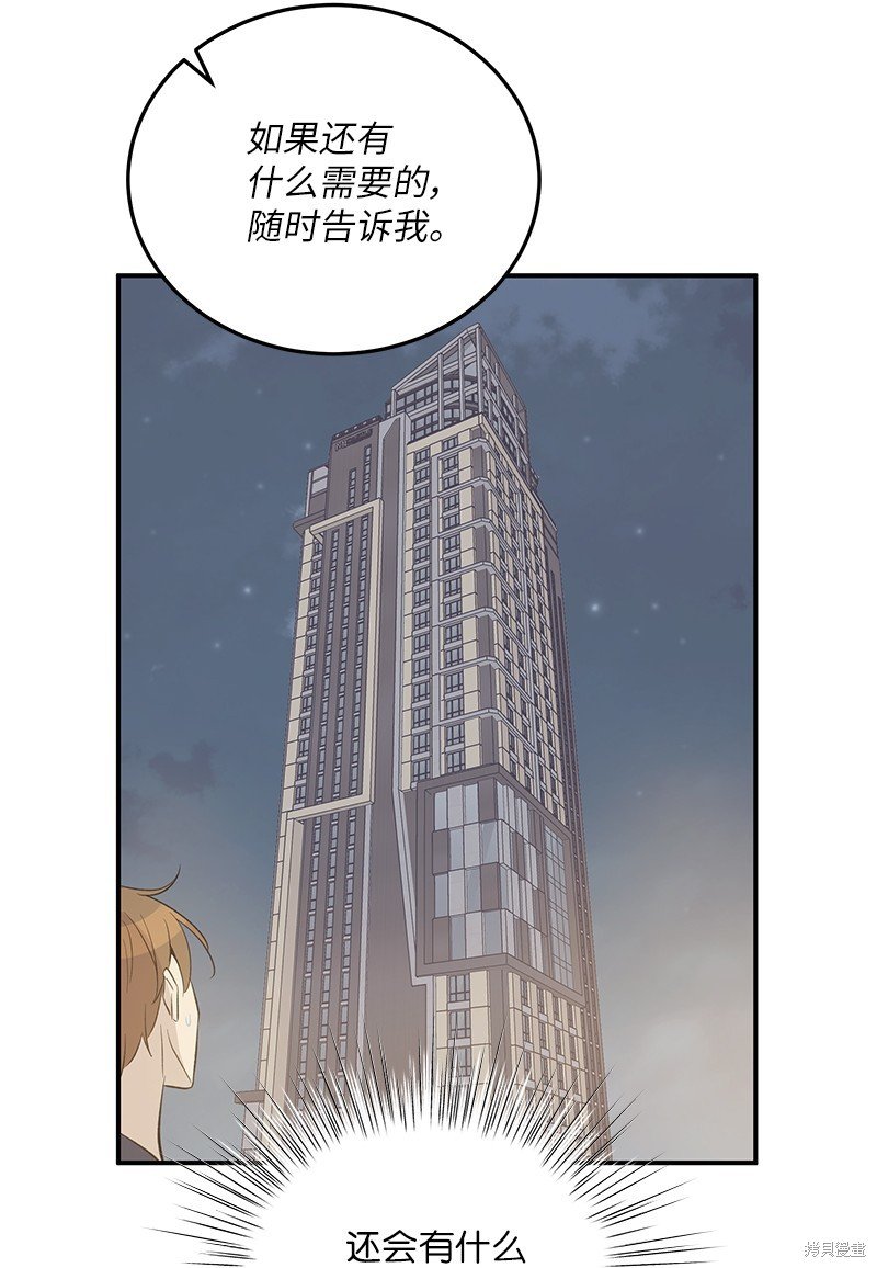 第154话