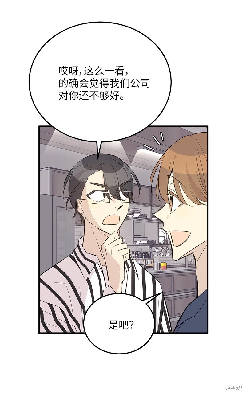 第154话