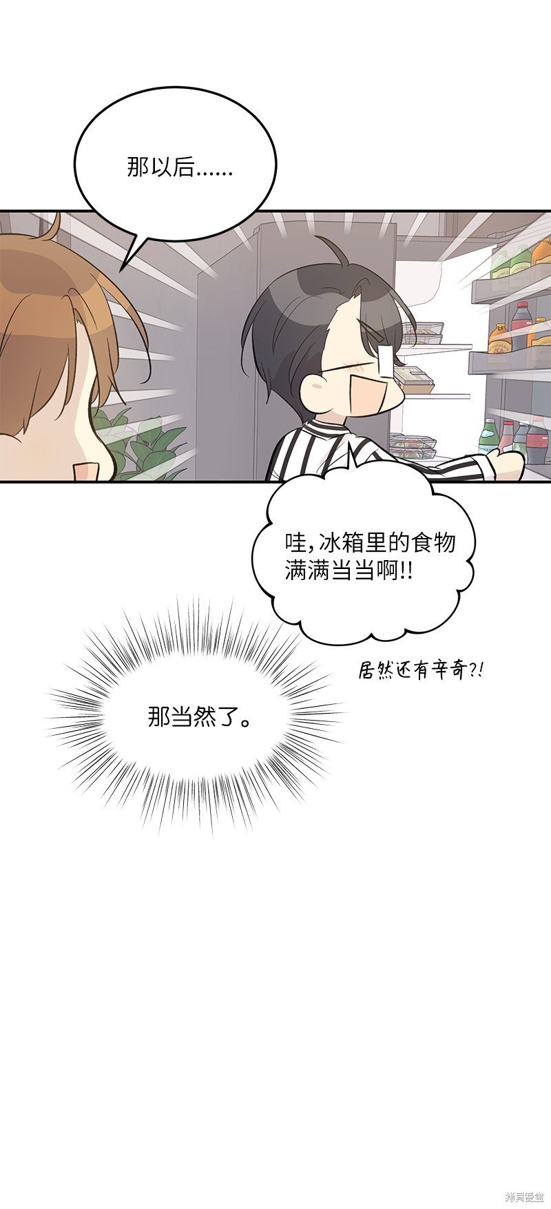 第154话