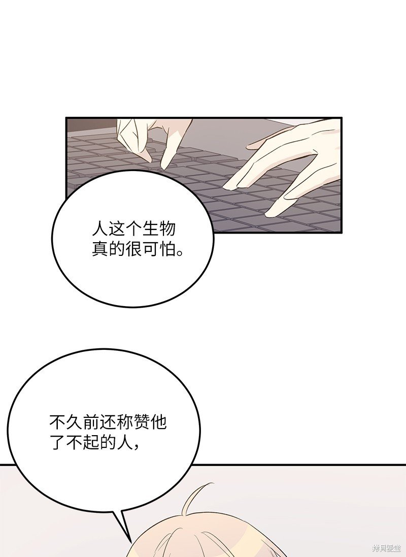 第154话