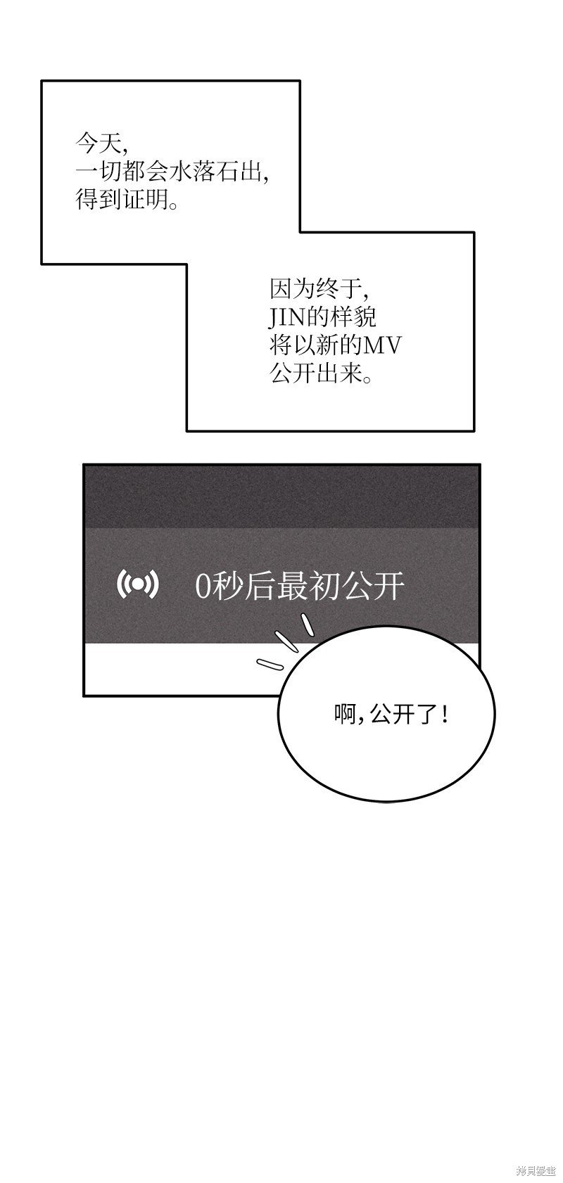 第154话