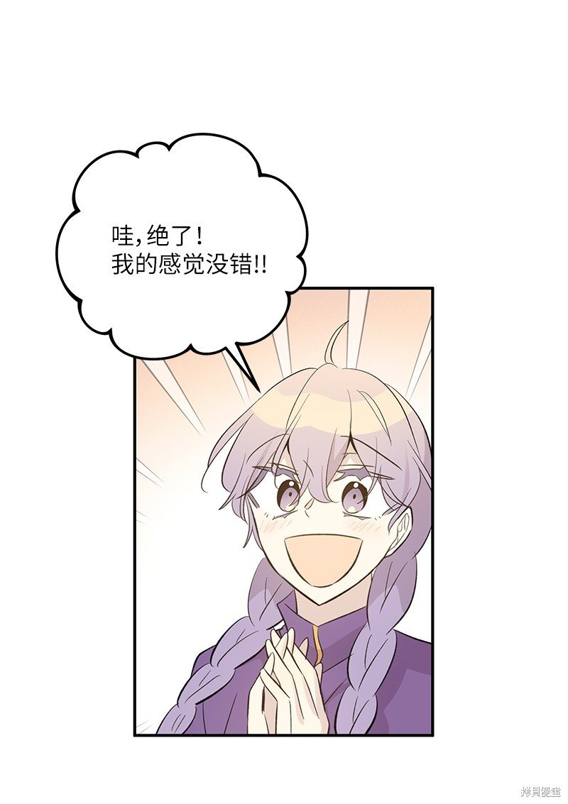 第154话