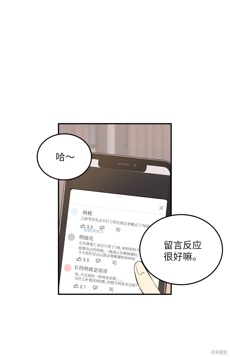 第154话