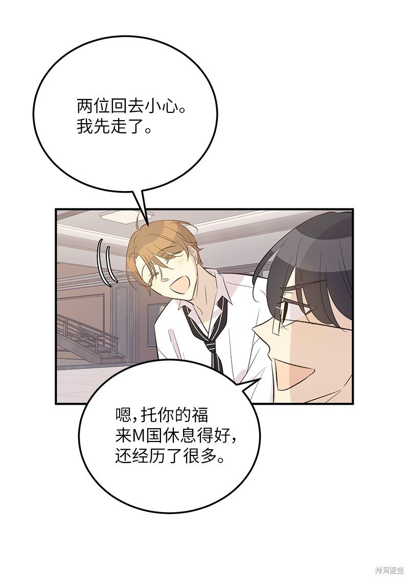 第154话