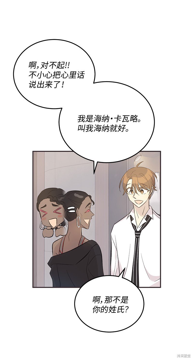 第155话