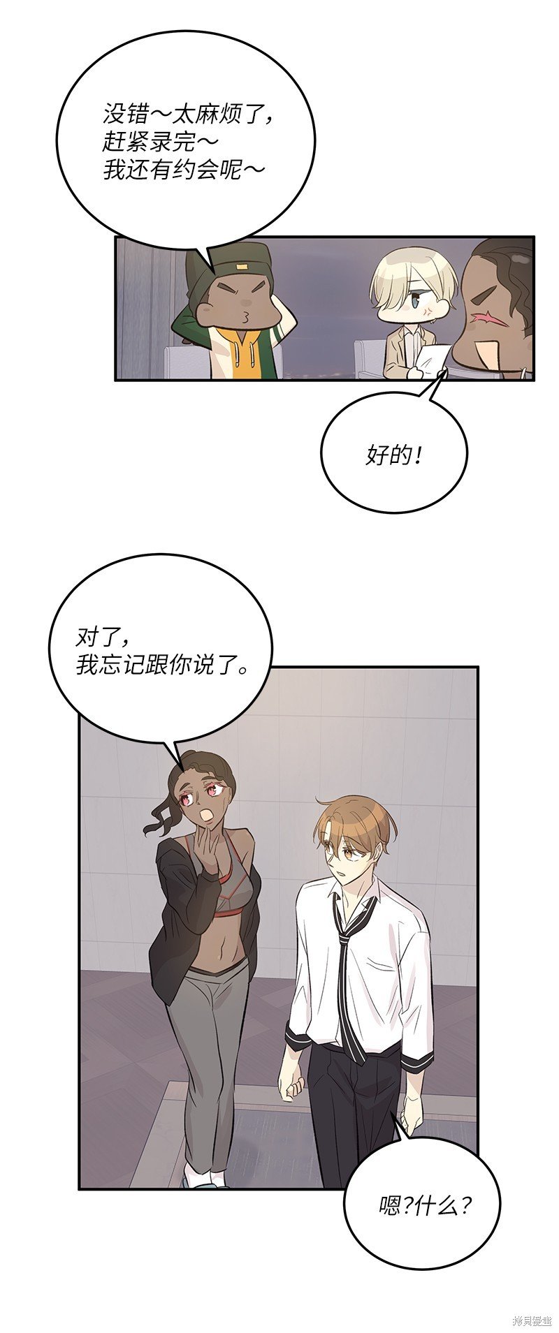 第155话