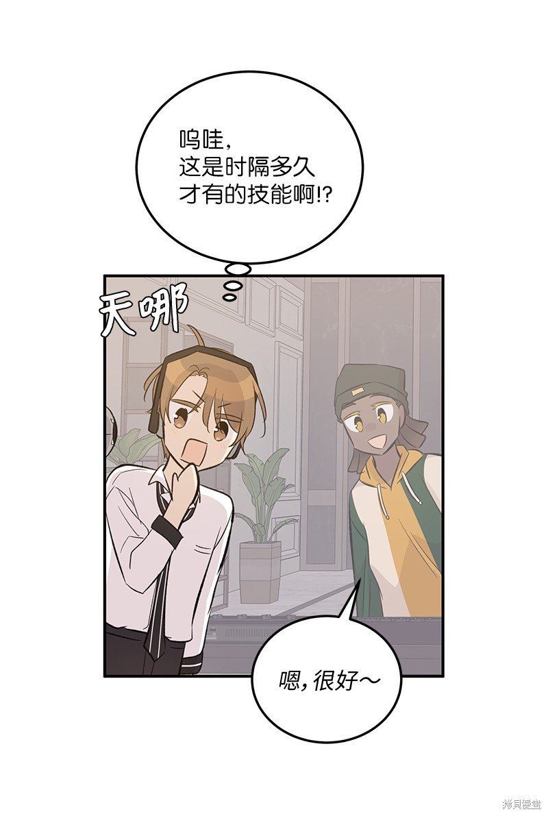 第155话