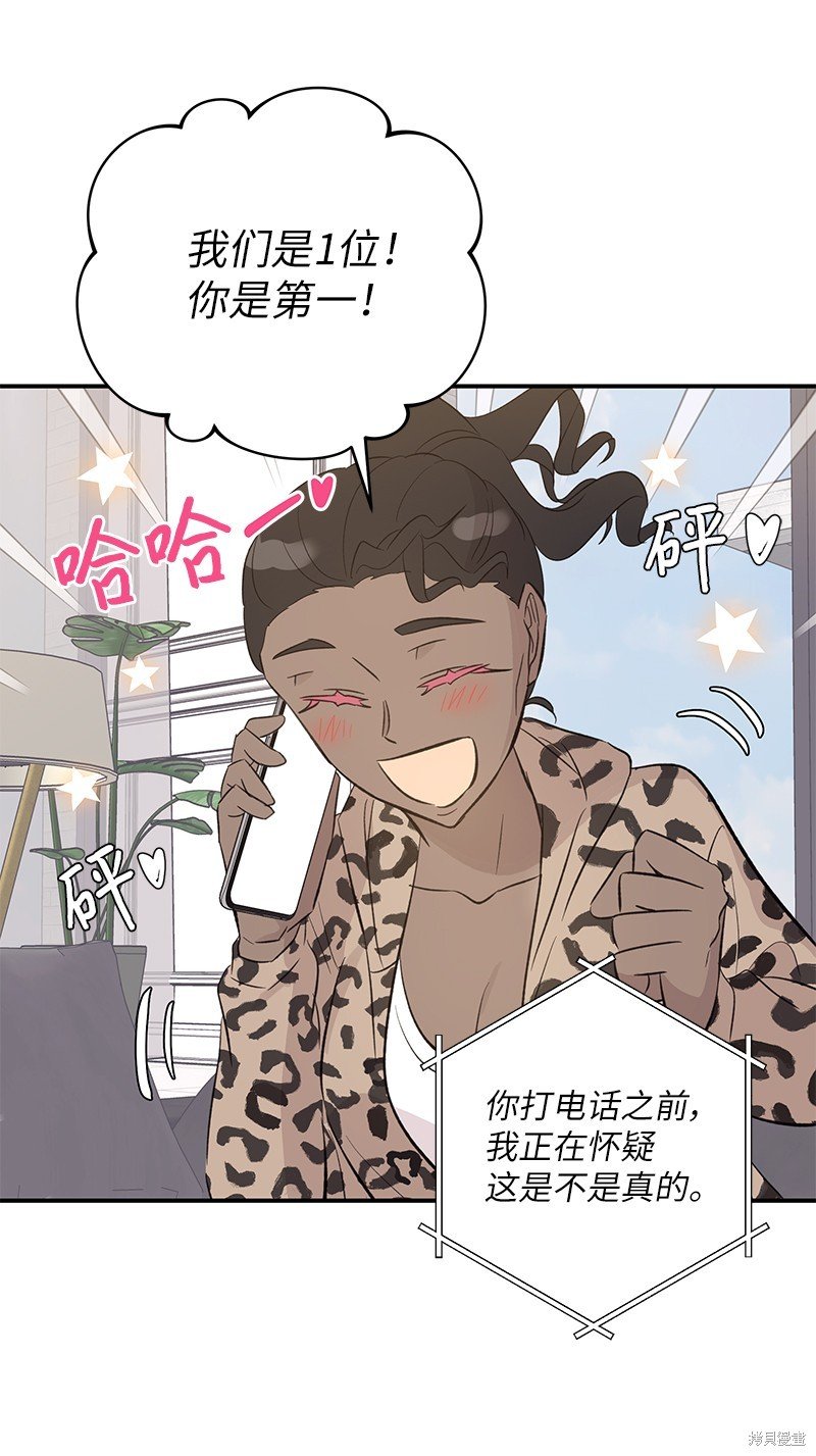 第156话