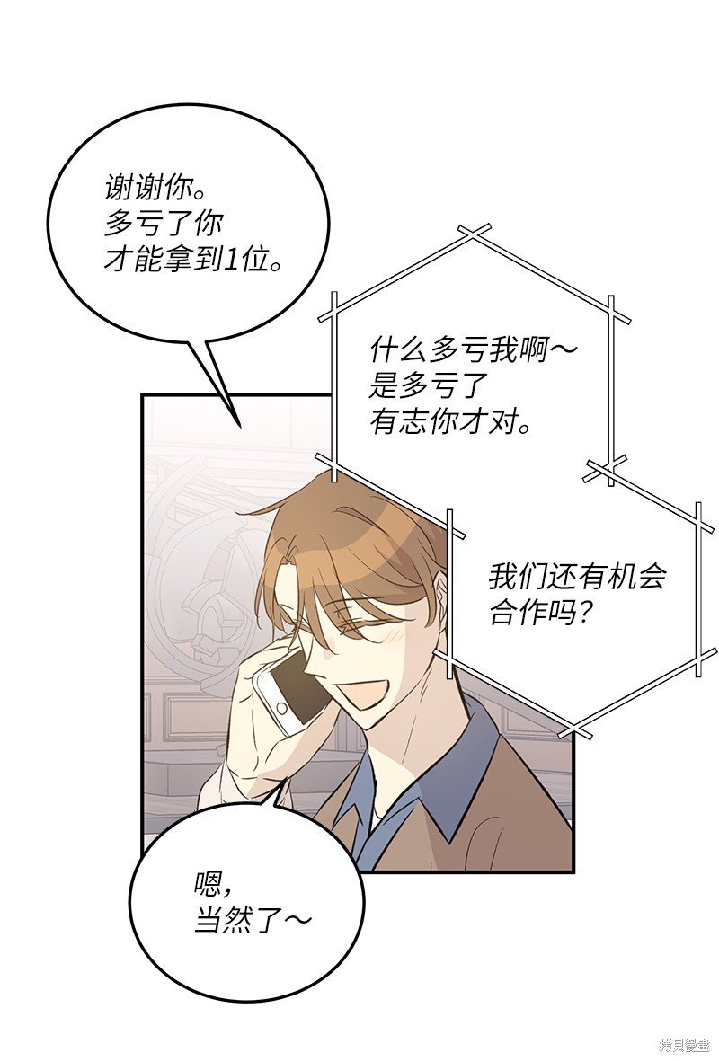 第156话