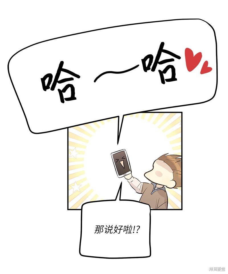 第156话