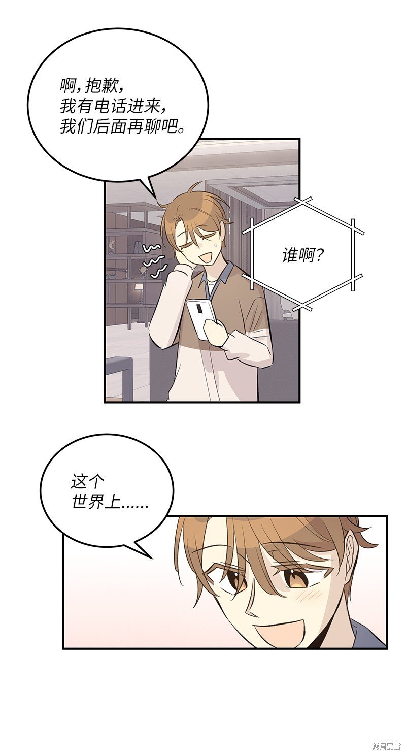 第156话