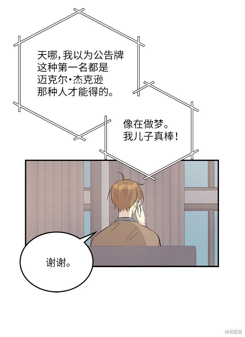 第156话