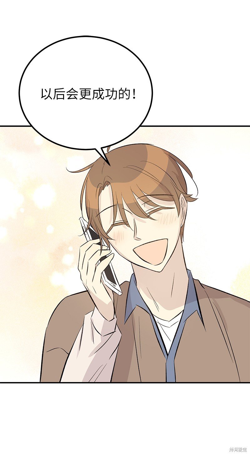 第156话