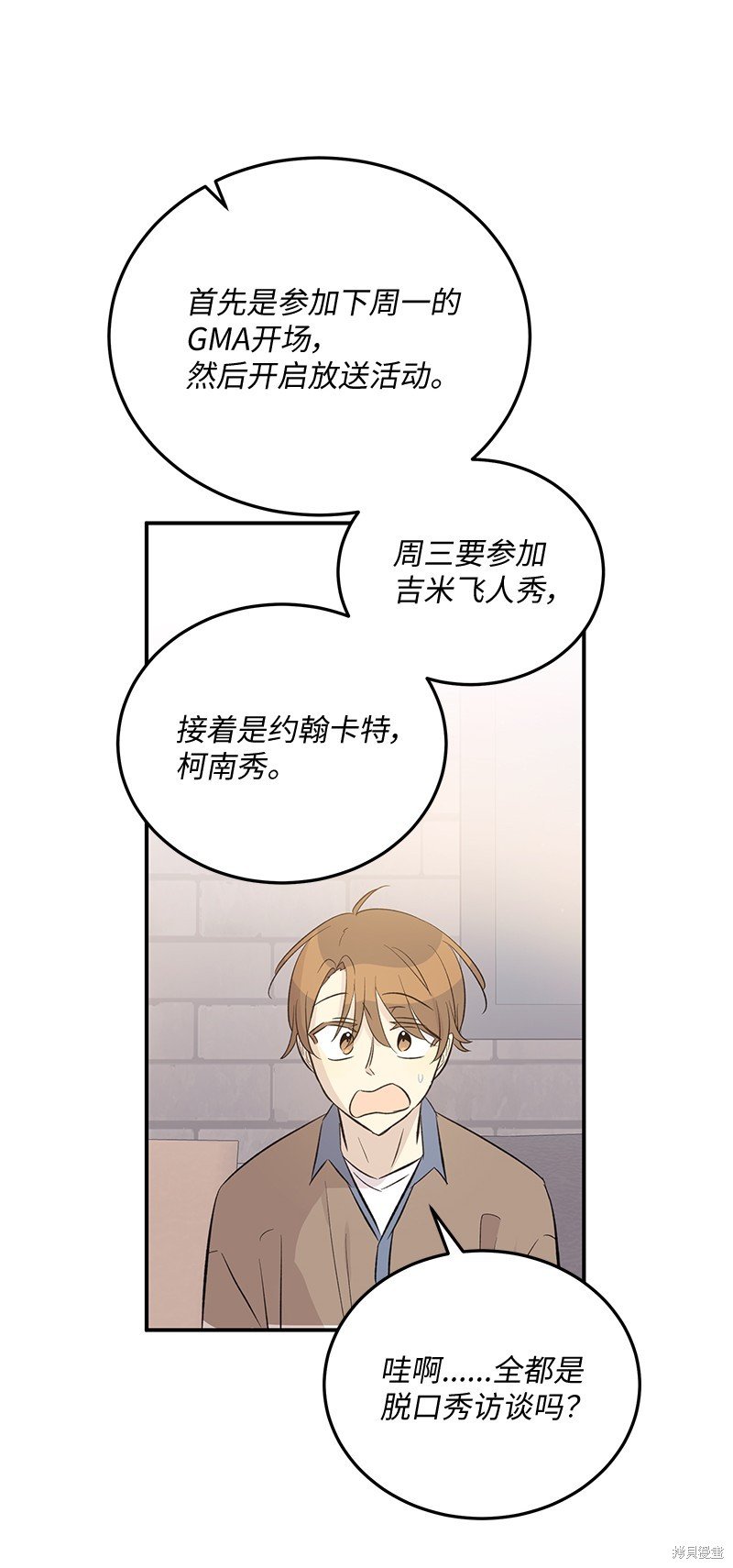 第156话