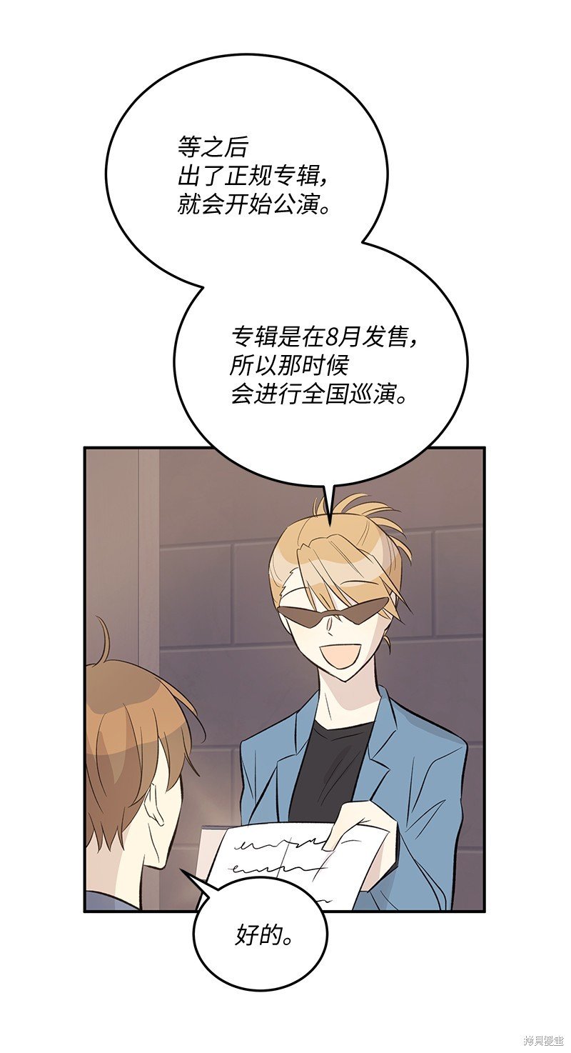 第156话