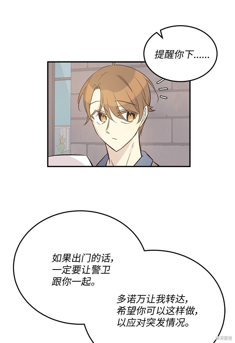 第156话