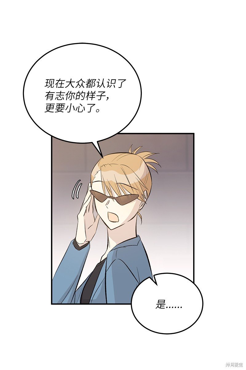 第156话