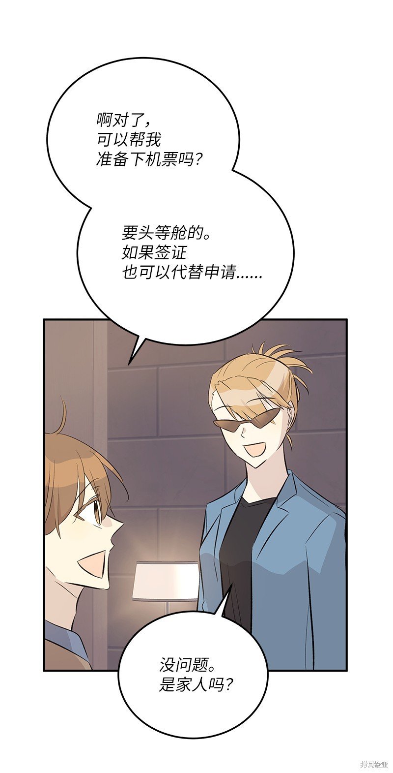 第156话